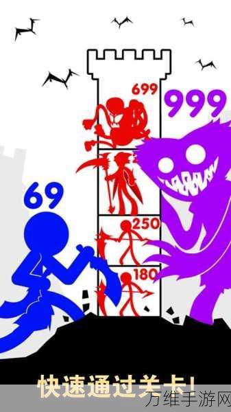 火柴人最后防线,无广告畅享动作冒险新体验