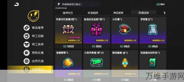霓虹深渊无限,像素弹幕射击新体验,趣味休闲闯关等你来战!