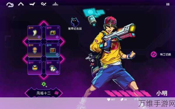 霓虹深渊无限,像素弹幕射击新体验,趣味休闲闯关等你来战!