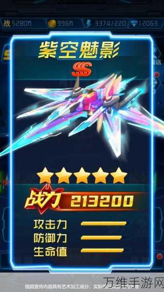 防空阻击手游下载_3D飞行射击游戏