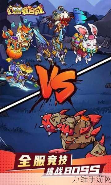 合成魔法中文版下载-很有意思的休闲益智类型手游