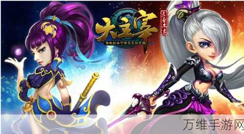 怪物老婆养成记,破解版无限金币钻石,像素冒险嗨翻全网