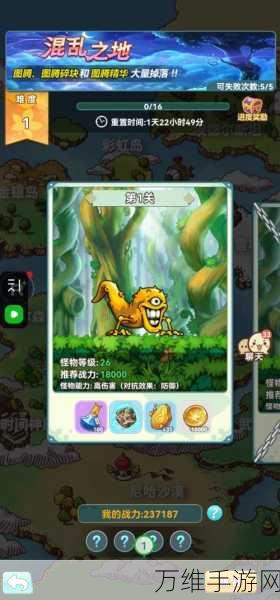 冒险岛联盟新篇,意志之战手游震撼上线,探索未知冒险世界