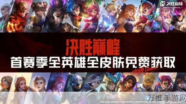 传说对决手游下载_拥有超多精彩的玩法的5V5公平竞技游戏
