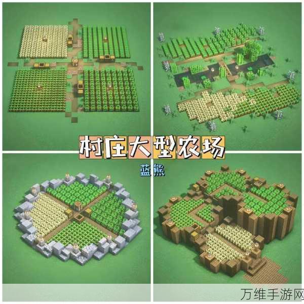 梦想村庄,打造独特的城市与农场交织世界