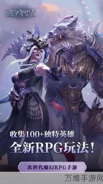 英灵对决公测版震撼上线,PVP塔防策略激战正酣