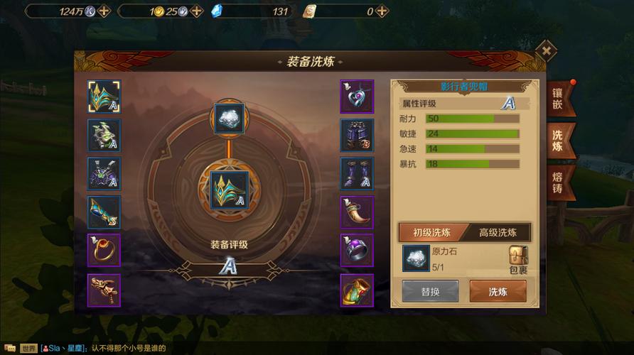 畅玩<笨拙攀爬>,Ketchapp 打造的精彩敏捷休闲手游攻略