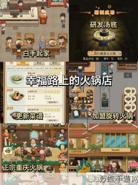 姥姥的餐馆,经营梦想,烹饪乐趣无限的手游盛宴