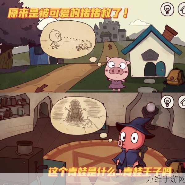 南瓜先生大冒险,沉浸式解谜之旅,探索未知世界的奇妙游戏