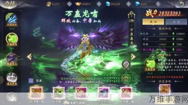 青云仙路官方版,多人在线仙侠手游的奇幻之旅