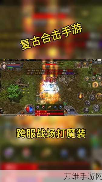超变月灵合击高爆版下载_拥有高爆率的传奇冒险手游