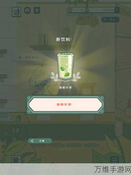 梦想美食街,童趣治愈系模拟经营手游,打造你的梦幻餐饮帝国