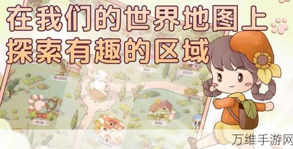 梦想美食街,童趣治愈系模拟经营手游,打造你的梦幻餐饮帝国