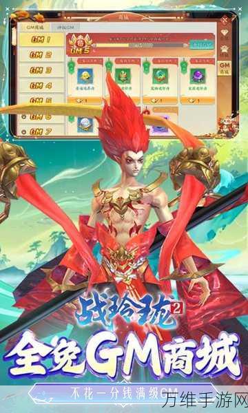 战玲珑2手游官网版1021.0.0app下载_的大型东方玄幻MMO手游
