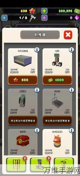 TCG卡牌王国,经营你的卡牌商店,打造卡牌帝国!