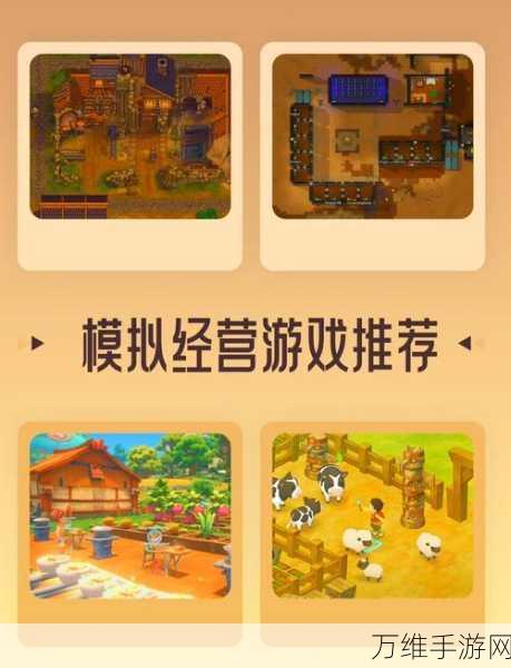 众生游戏下载指南,探索充满故事韵味的独特世界