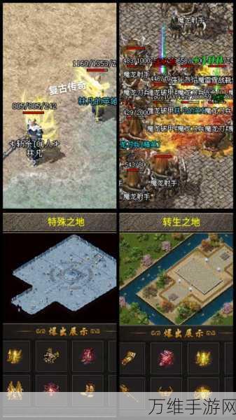 复古浪漫新篇,无尽刀速传奇手游震撼登场,探索华丽冒险世界