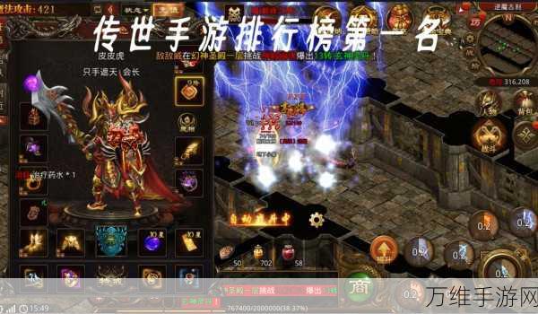 复古浪漫新篇,无尽刀速传奇手游震撼登场,探索华丽冒险世界