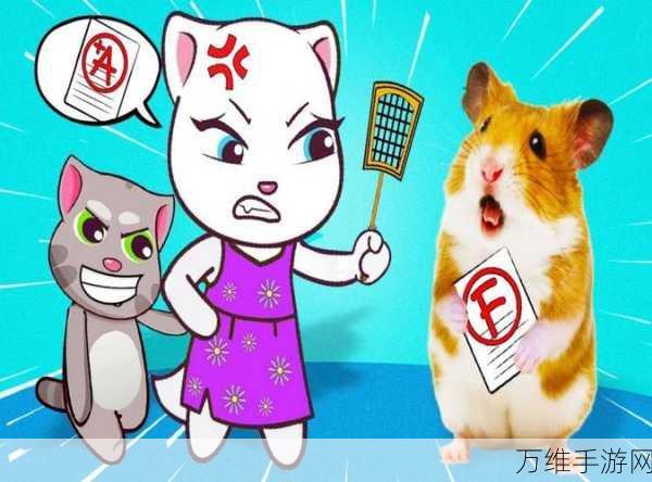萌宠大冒险,救救小仓鼠休闲益智新体验,趣味挑战等你来!