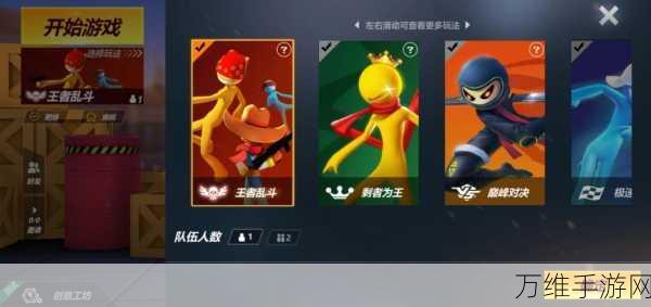 畅爽激战!射手战士 StickFighter 手游,火柴人大乱斗来袭