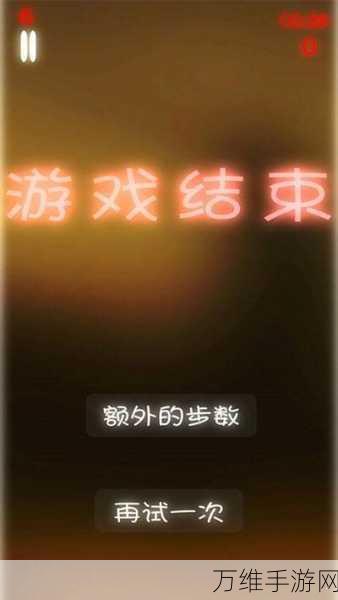 畅玩经典,小球冲刺的路径滑动游戏秘籍