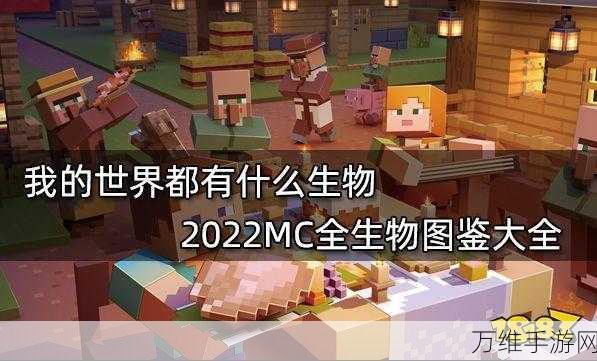 益智休闲新选择,生物系研究室手游中文版下载详解