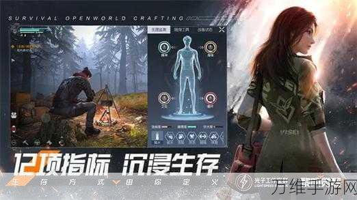 黎明觉醒生机b服下载_非常好玩的游戏