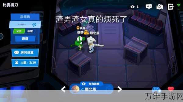 渣男渣女收藏集汉化版,独特卡通风模拟育成手游全攻略