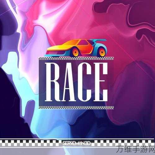 Man Race 3D,刺激非凡的 3D 小人赛跑对决