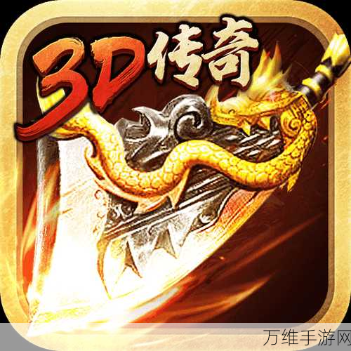 烈火皇城1.0.248版震撼上线,传奇手游再掀热潮