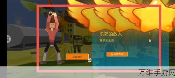 起床战争 2024 全新版本,沙盒对抗的极致趣味之旅