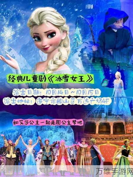 冰雪奇缘,全新滑雪模拟小游戏快乐冬运燃情上线