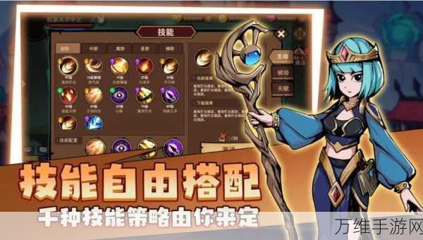 地下城与领主,融合角色冒险与模拟经营战略的全新游戏体验