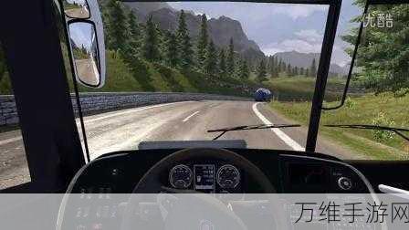 欧洲长途巴士模拟驾驶,驰骋欧洲的虚拟驾驶之旅