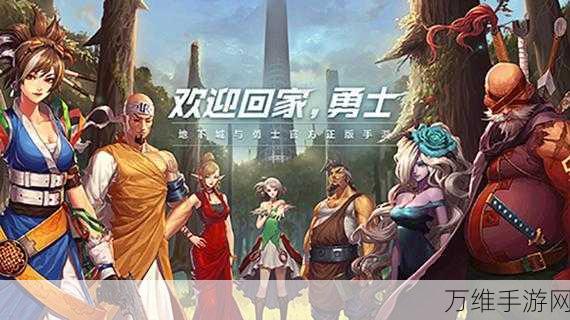 骑士与魔法手游中文版上线!免费下载,魔幻冒险地牢等你挑战