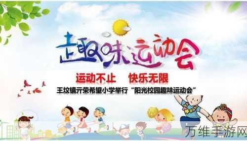 畅玩果汁传奇,趣味无限的休闲益智之旅