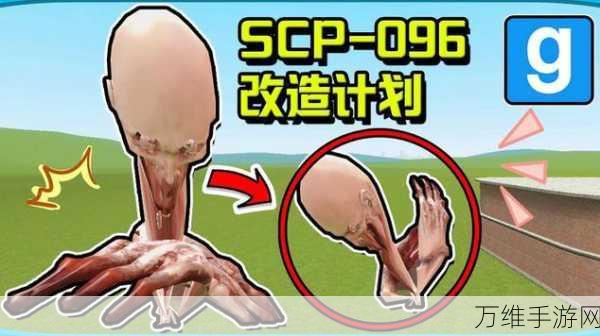 SCP 电梯模拟器中文版,趣味无限的休闲之旅