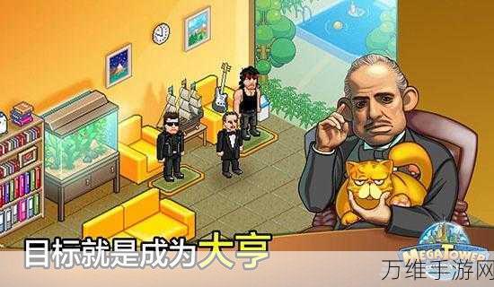 客运大亨财富无限版火爆上线,打造你的交通帝国