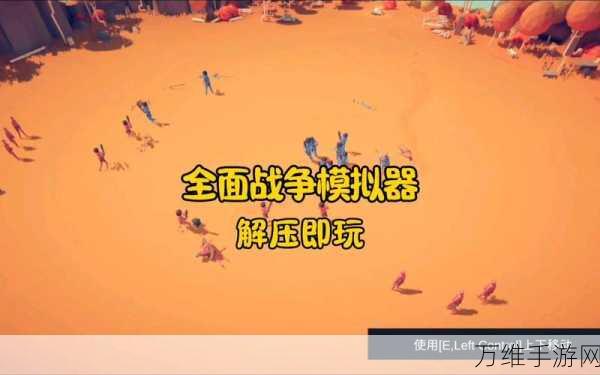 甩锅模拟器,解压神器,等你来战!