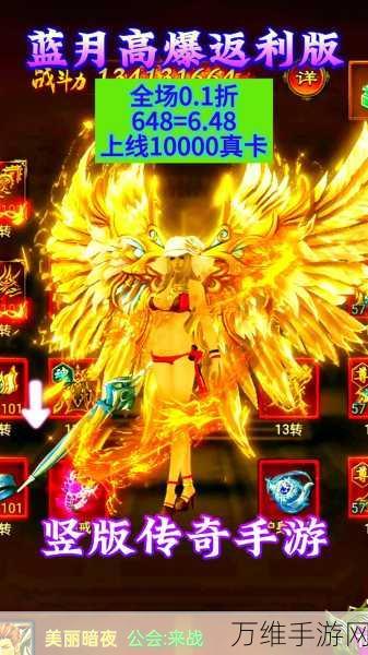 精品MMORPG手游新宠,原始传奇极速版福利大放送
