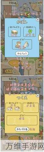 渣蛙手游汉化版,火爆佛系养蛙秘籍大公开