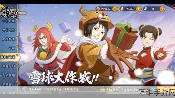 雪地雪球大作战,全新休闲益智手游,冬日激战等你挑战!