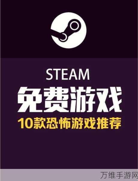 恐怖之森免费版震撼上线,挑战你的心理极限,冒险解谜新体验