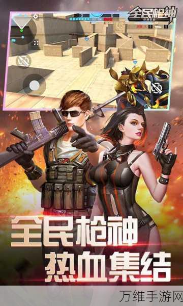 畅玩无广告!枪支模拟器,震撼射击特效等你来战