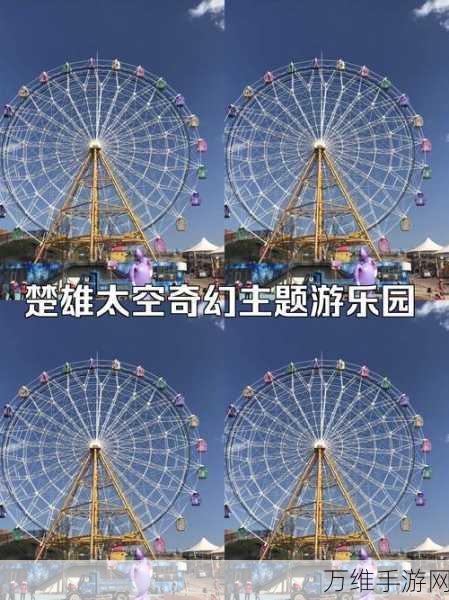 游乐园之星手游,解锁奇幻冒险,挑战趣味闯关新体验