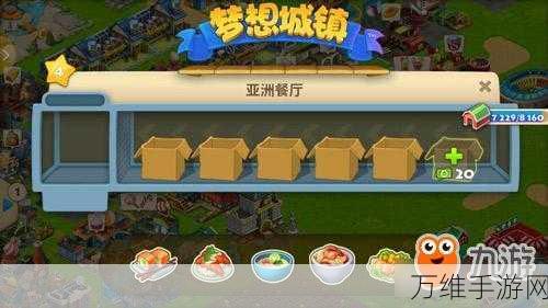 糖糖餐厅手游火爆上线,经营梦想餐厅,赢取豪华大奖!