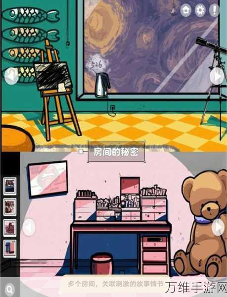 数织游戏安卓版,创意烧脑解谜的休闲闯关盛宴