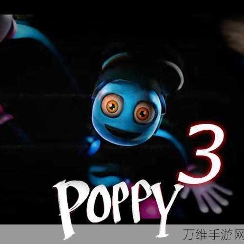 波比奇遇,休闲益智解谜新体验,下载开启冒险之旅