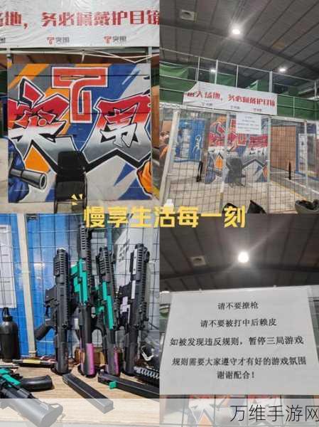 枪战新纪元,代号,真实中文版震撼来袭,下载体验极致射击快感