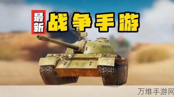 低模多边形风 3D 策略战争手游，战争对决模拟 震撼来袭